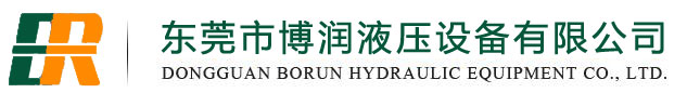 東莞市利源包裝制品有限公司